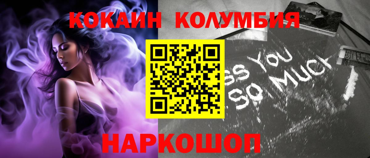 Cocaine 99% Ирбит