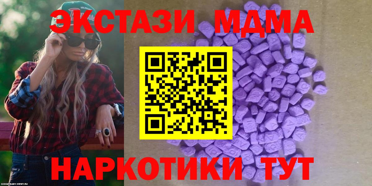 Ecstasy VHQ Ирбит