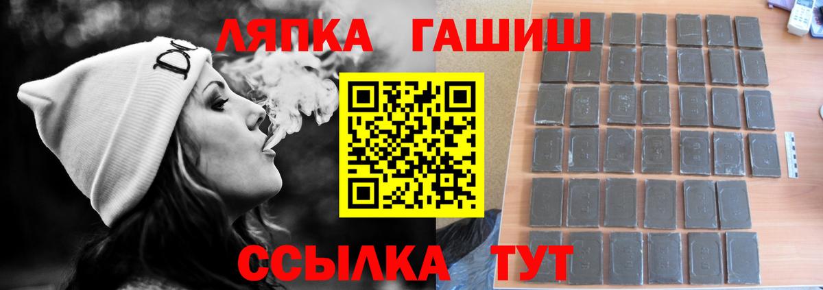 даркнет сайт  ГАШИШ  Ирбит  Вход с VPN  ГАШИШ гашик  Гашиш Cannabis 