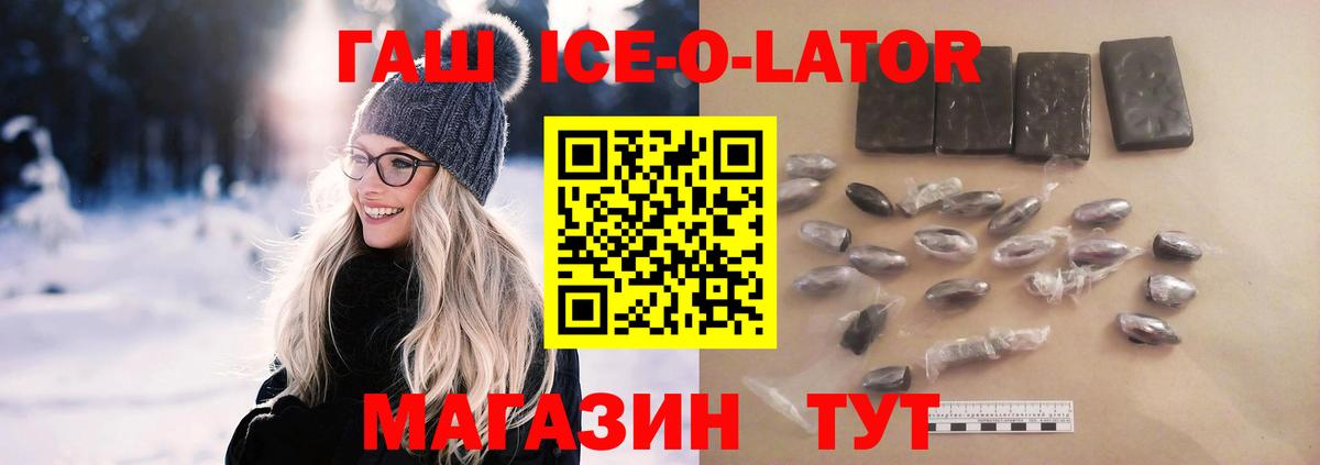 ГАШ VHQ Ирбит