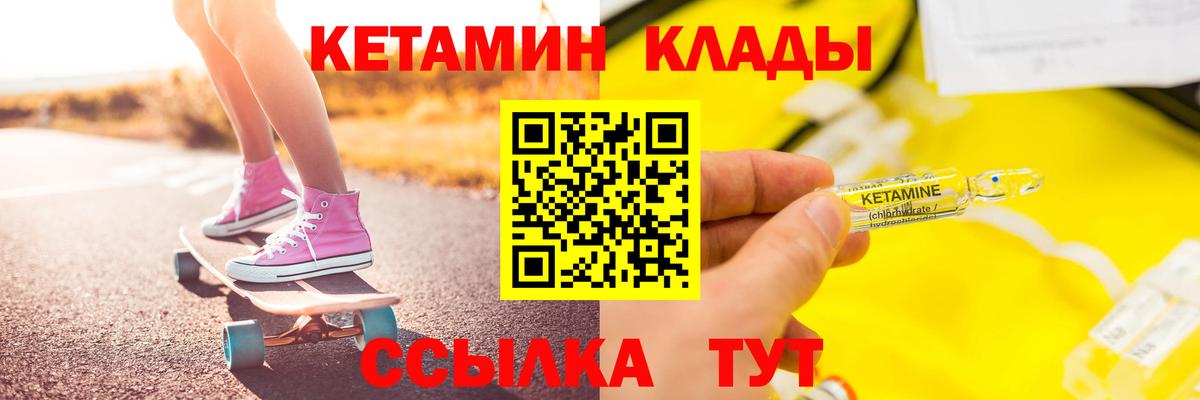 Ирбит  blacksprut ONION  Вход с VPN  КЕТАМИН VHQ 