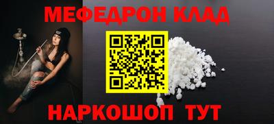 герыч Ликино-Дулёво