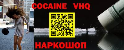герыч Ликино-Дулёво