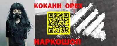 соль ск Ливны