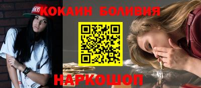 наркотики Лесосибирск