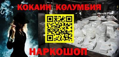 соль ск Ливны
