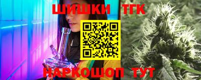 соль ск Ливны