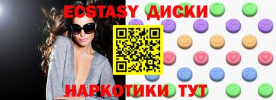 наркотики Лесосибирск