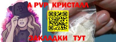 наркотики Лесосибирск