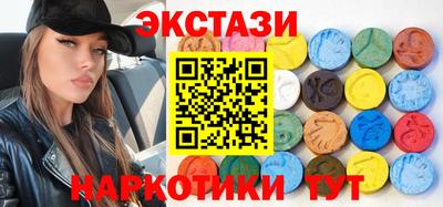 гашик Владивосток