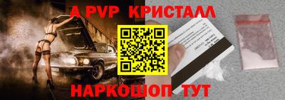 соль ск Ливны