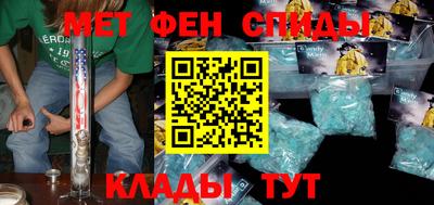 соль ск Ливны