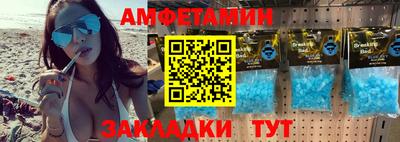 эйфоретик Мариинск