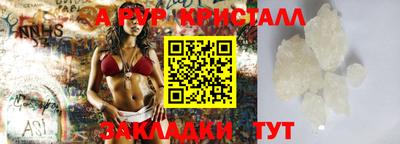 герыч Ликино-Дулёво