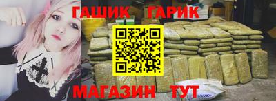 наркотики Лесосибирск