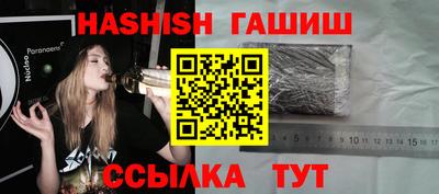 соль ск Ливны
