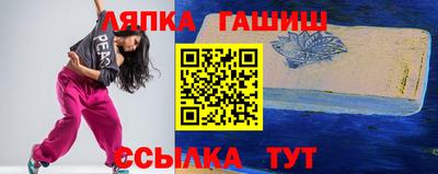 соль ск Ливны