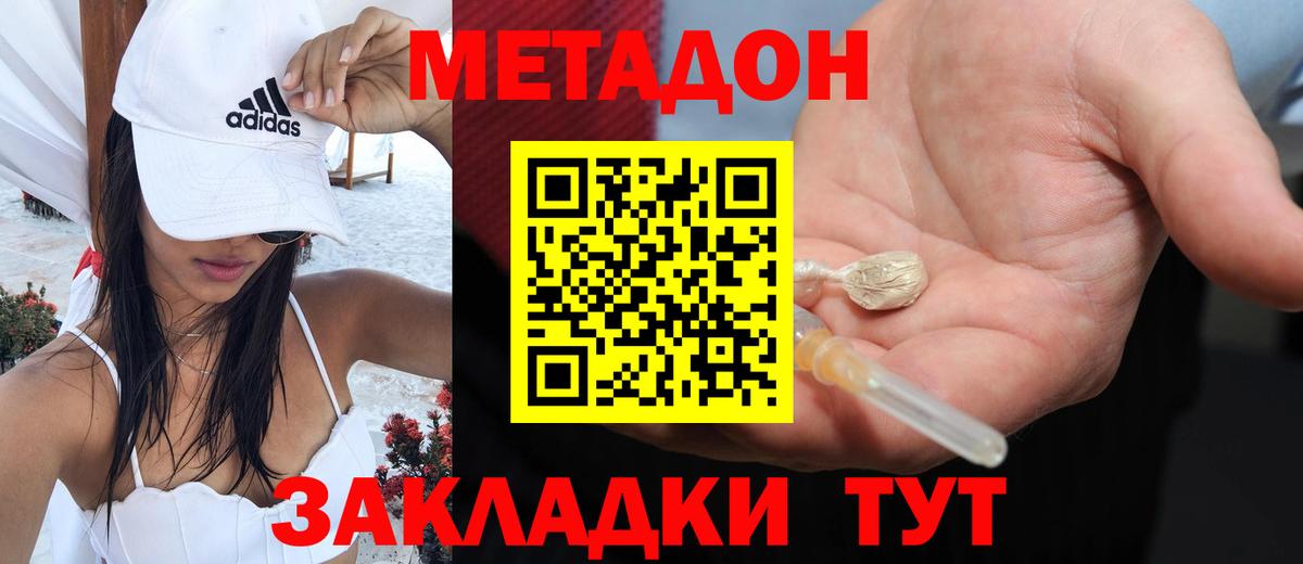 АМФЕТАМИН Ирбит