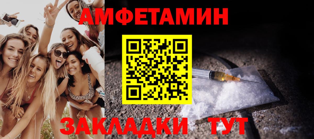 Метамфетамин Methamphetamine  Вход с VPN  Ирбит  Метамфетамин Methamphetamine 