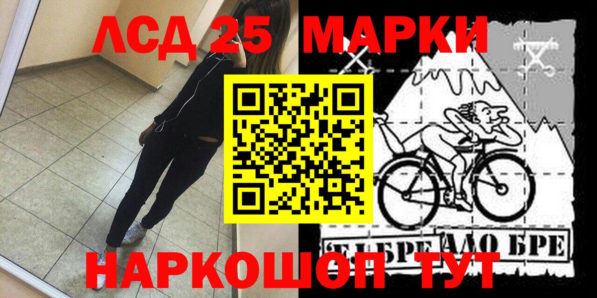 Марки N-bome 1,5мг  Марки N-bome 1,5мг  Вход с VPN  Ирбит 