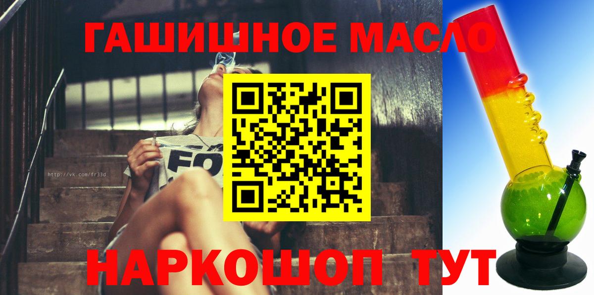 Ирбит  Дистиллят ТГК жижа  Вход с VPN 