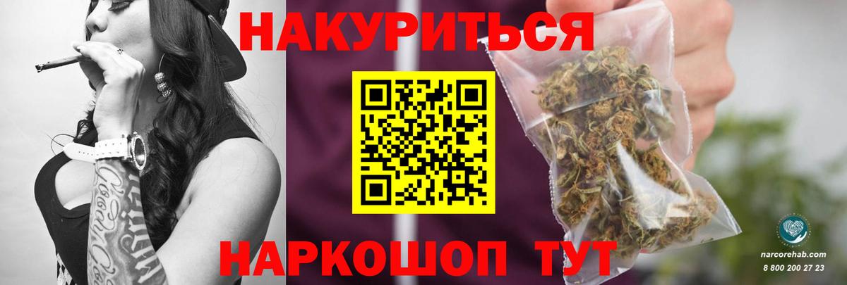 Бошки Шишки SATIVA & INDICA Ирбит