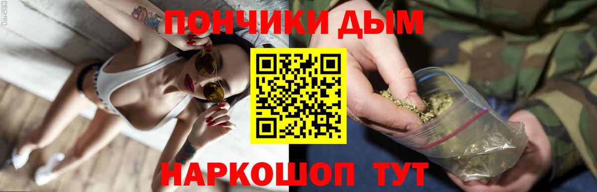 Бошки марихуана сатива  Каннабис Ganja  Ирбит  Вход с VPN  МАРИХУАНА гибрид 